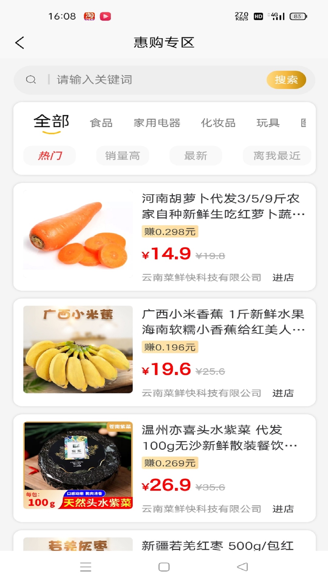 玺咖商城 玺咖商城