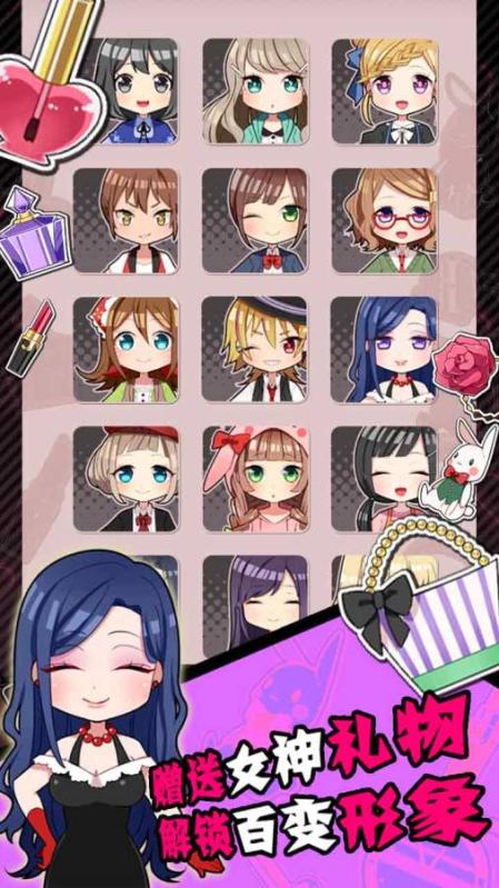 怎么样才能不当社畜-妻子的故事