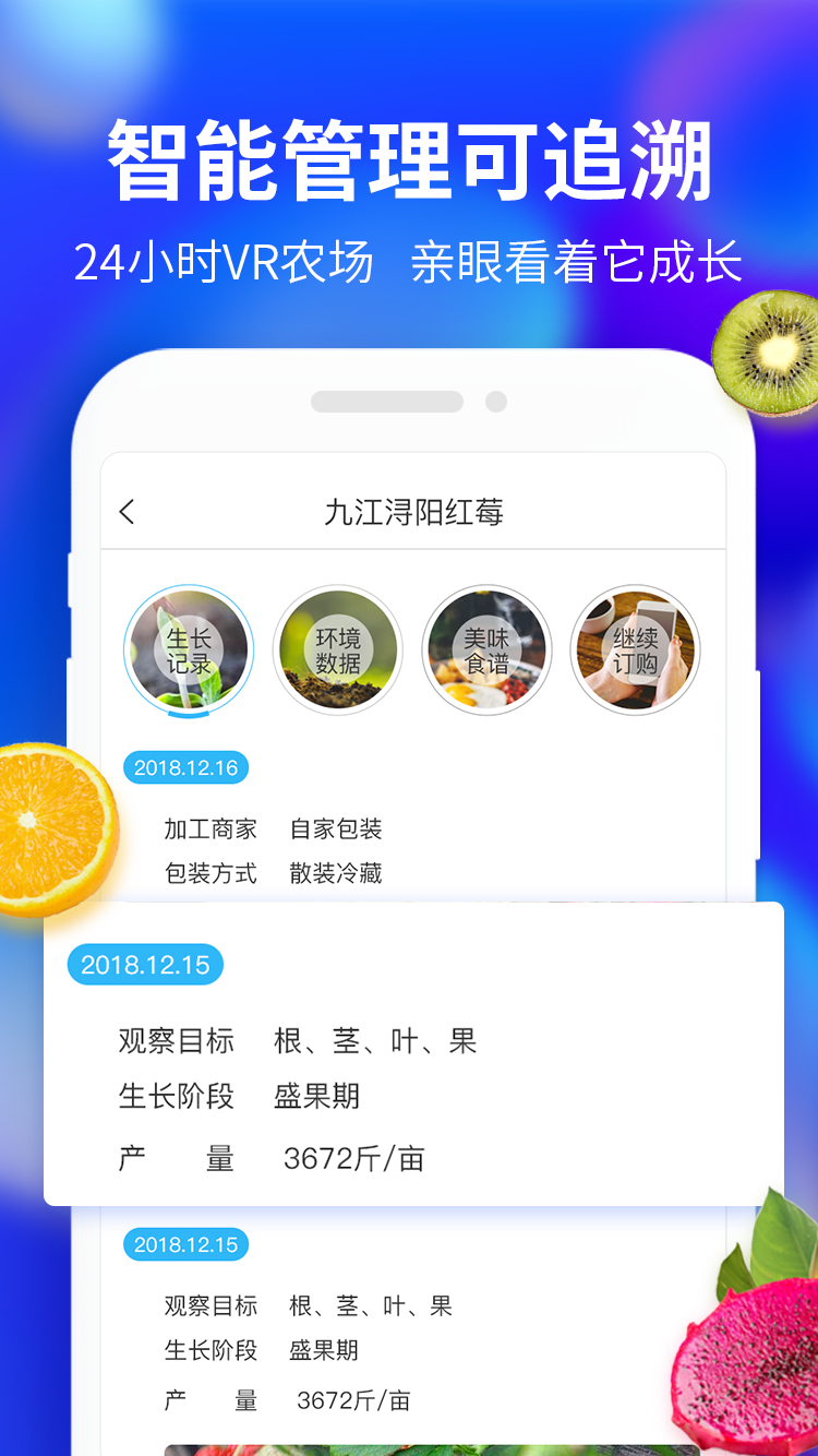 侬农易购 侬农易购