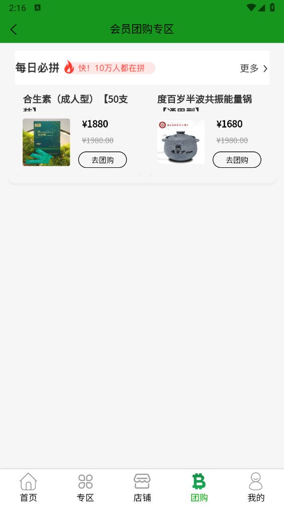 七个农场 七个农场