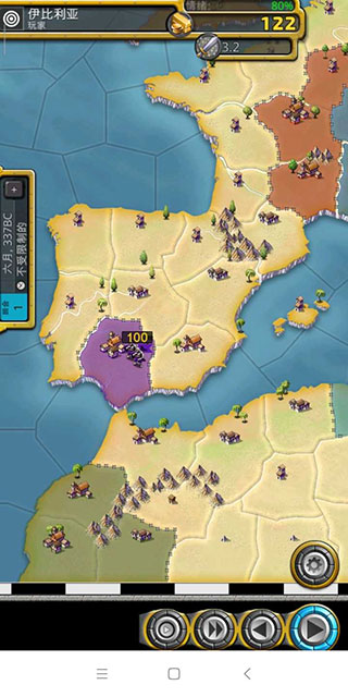 征服世纪4中文版(Age of Conquest IV)