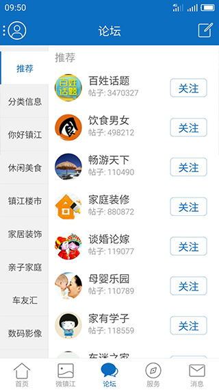 my0511镇江网友之家 my0511镇江网友之家