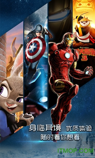 mewoo播放器(vr影音)