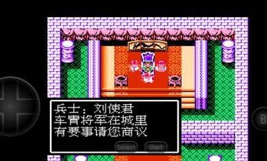 fc游 戏 吞 食 天 地2三 国 外 传