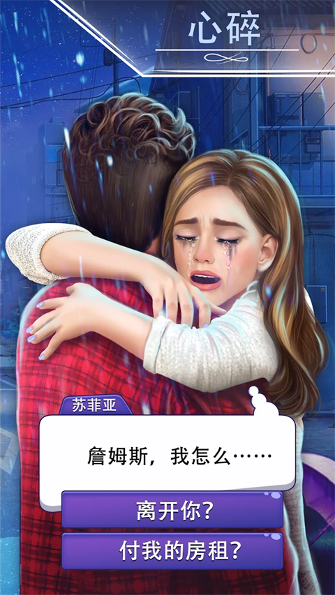 决定游戏官方版