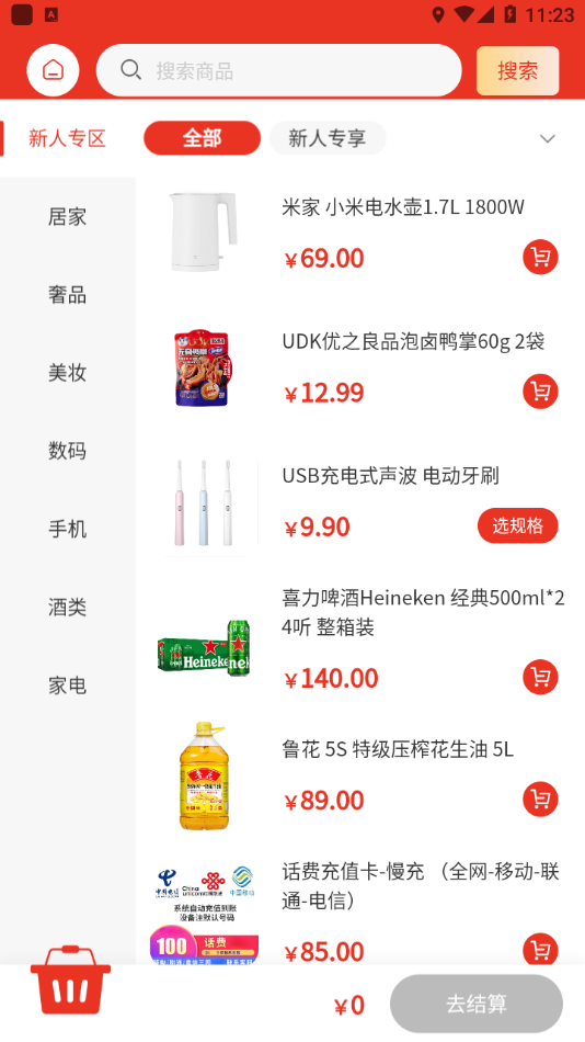 大象好物 大象好物