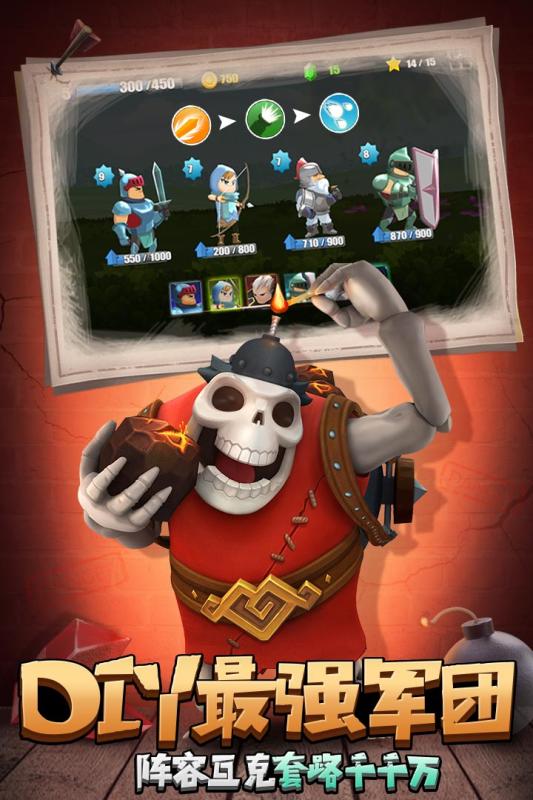 天天萌闯关九游版