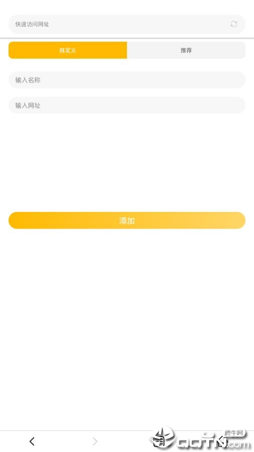 泡泡猪浏览器 泡泡猪浏览器