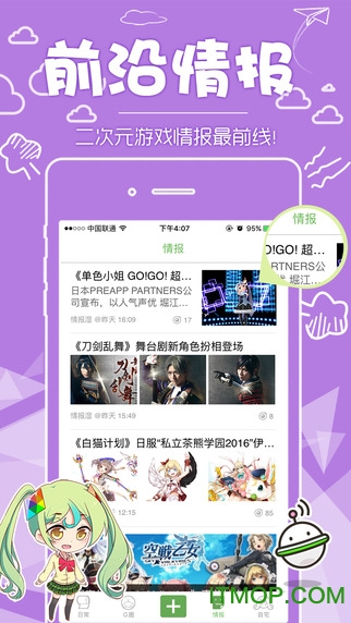 咕噜咕噜g站(二次元游戏资讯)