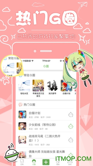 咕噜咕噜g站(二次元游戏资讯)