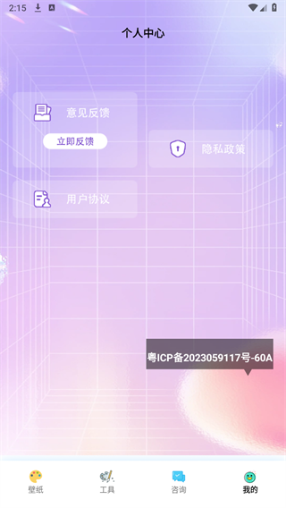 Goodnotes最新版app