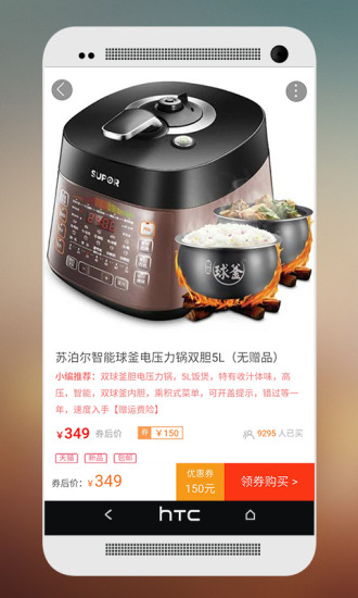 蘑菇优惠券 蘑菇优惠券