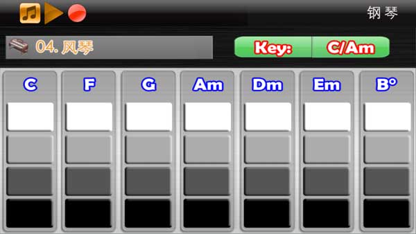 手机弹钢琴