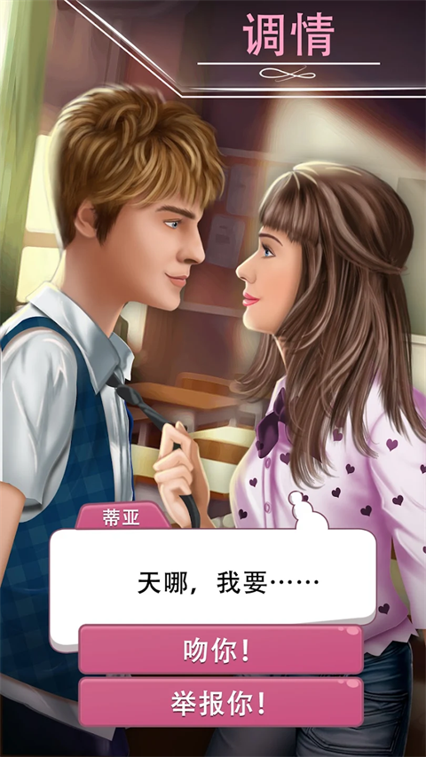 决定游戏官方版 决定游戏官方版