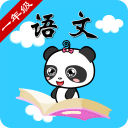 冀教版一年级