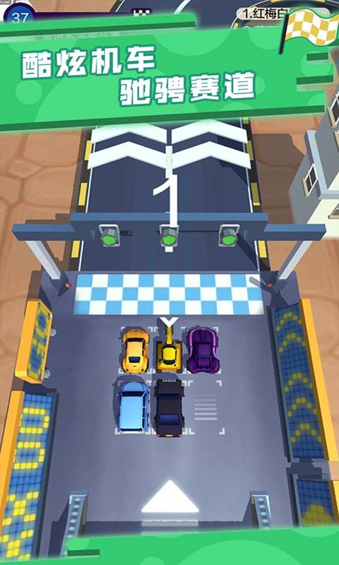 超级漂移模拟器 超级漂移模拟器