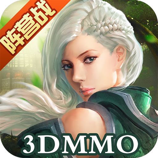 新剑与魔法手游