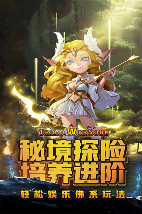 王者之心 王者之心