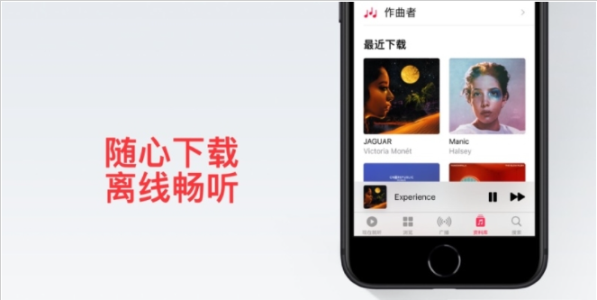 Black Hole音乐播放器