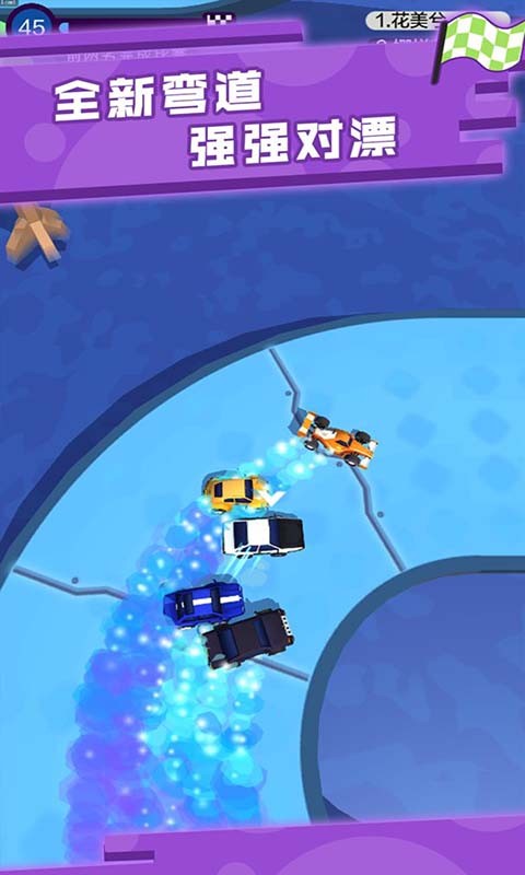 超级漂移模拟器