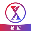 鲨漏验机