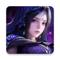 三界：神之后裔