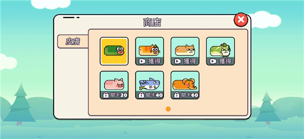 贪吃的苹果蛇国际版