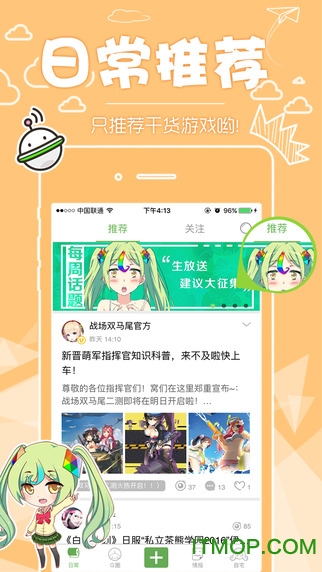 咕噜咕噜g站(二次元游戏资讯)