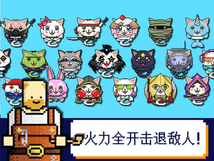 Laser Kitty Pow Pow(激光喵手游下载)