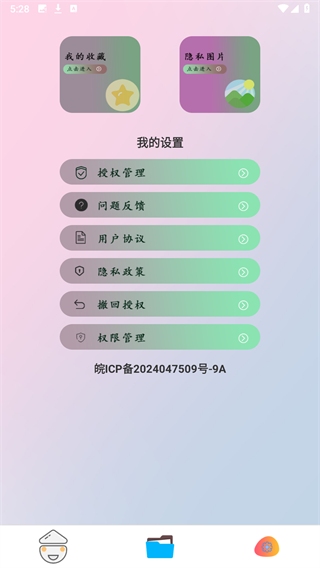 光棍影院播放器 光棍影院播放器