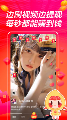 有播短视频 有播短视频