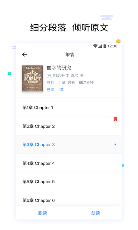 大嘴吧阅读 大嘴吧阅读