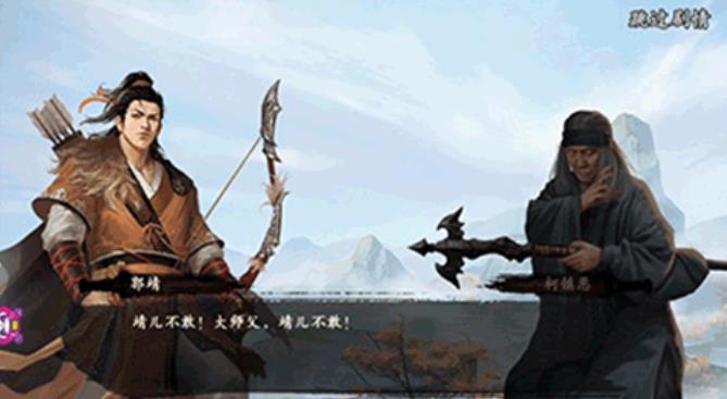 射雕：华山论剑