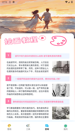 Goodnotes最新版app Goodnotes最新版app