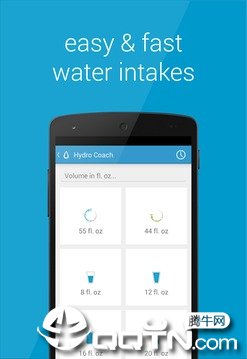 Hydro Coach PRO饮水管理 Hydro Coach PRO饮水管理