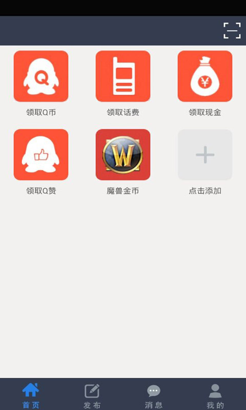 万人赚-手机赚钱