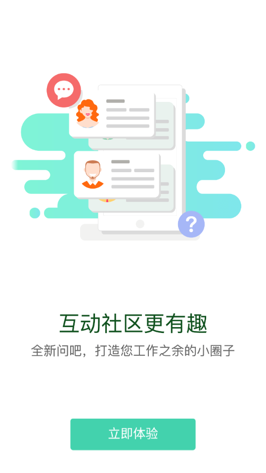 安盛E乐学园 安盛E乐学园