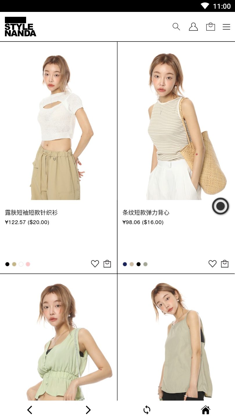 3CE STYLENANDA官方app