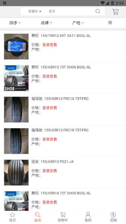 泉麒轮胎 泉麒轮胎