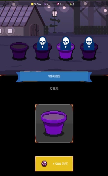 Reaper - soul strealer(收割者灵魂窃取者中文版)