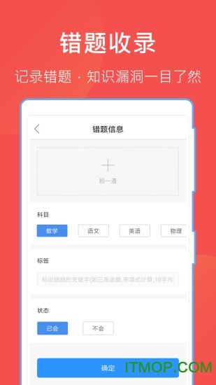 互助文档手机版