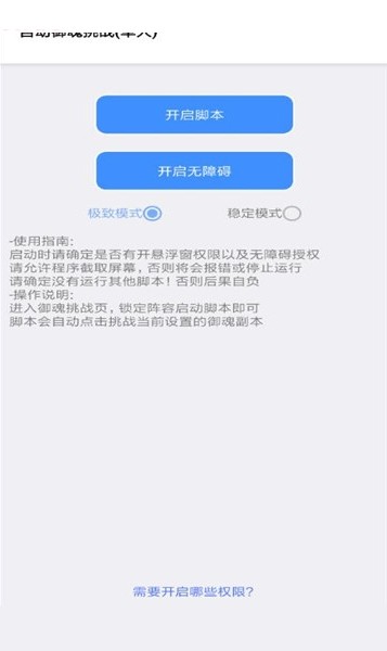 秃秃鼠app 秃秃鼠app