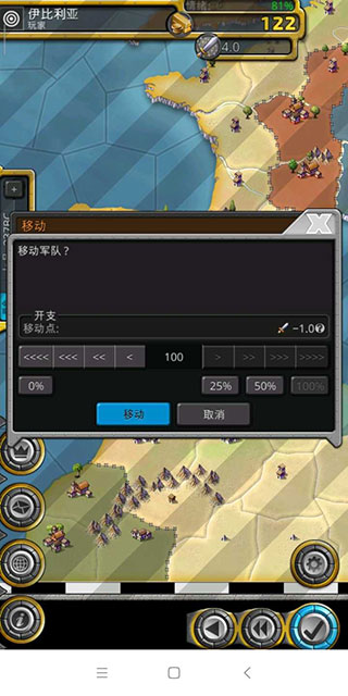 征服世纪4中文版(Age of Conquest IV)