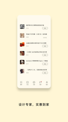 艺范生活馆 艺范生活馆