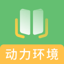 通信动力环境题库