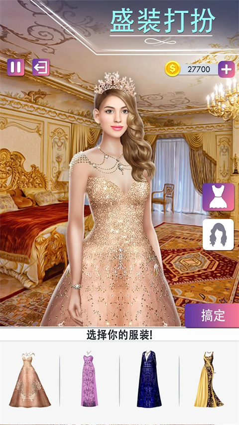 决定游戏官方版