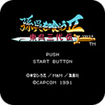 fc游 戏 吞 食 天 地2三 国 外 传