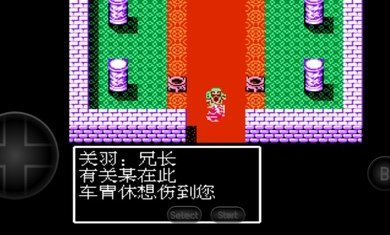 fc游 戏 吞 食 天 地2三 国 外 传