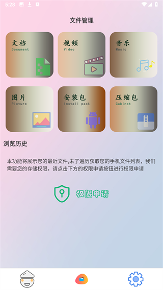 光棍影院播放器
