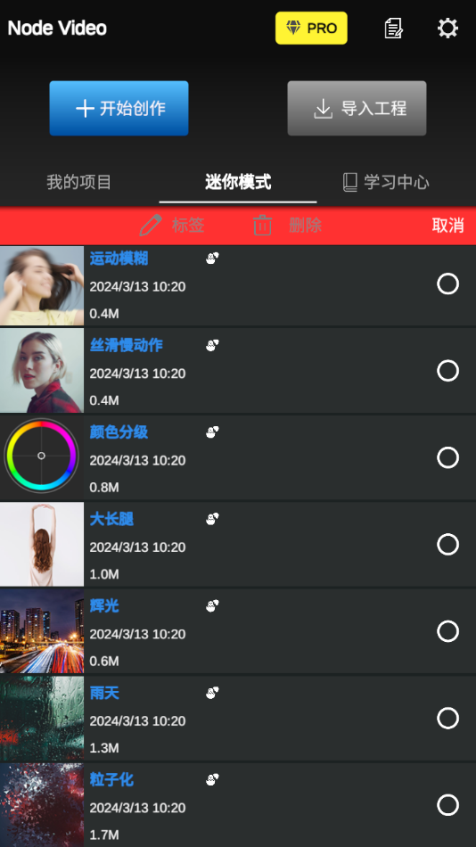 nodevideo官方下载最新版中文 nodevideo官方下载最新版中文